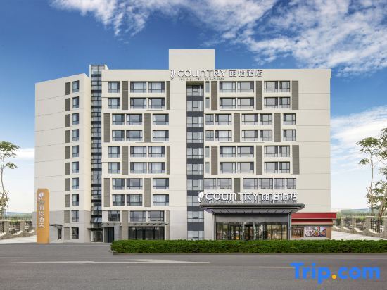 Тяньцзинь: Country inn Tianjin airport binhai international airport