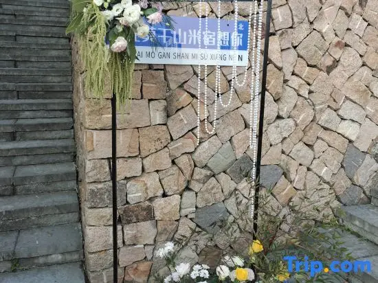 Хучжоу: Misu MISU Moganshan Family Holiday Villa