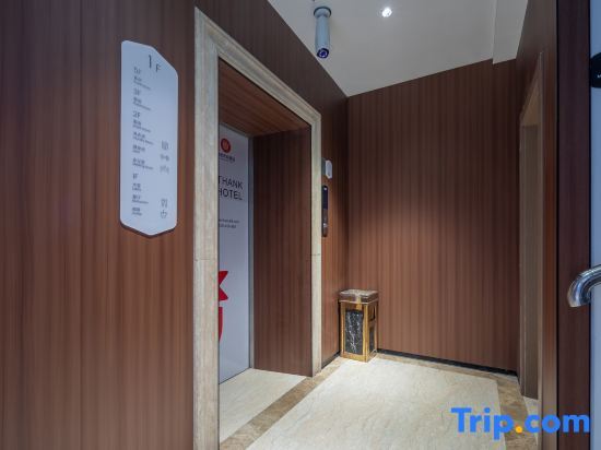 Циндао: Thank Inn Hotel (Chengyang Fenggang Road Subway Station)