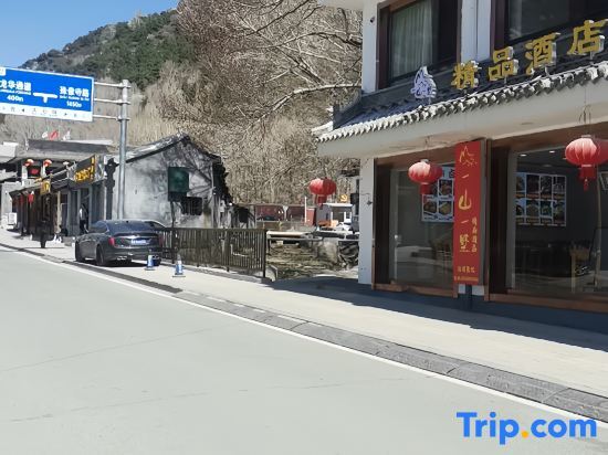 Синьчжоу: Wutaishan Yishan Yishu Boutique Hotel (Wuye Temple)