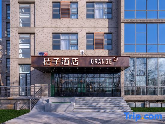 Orange Hotel (Beijing headquarters base Science Park store) — фото 1