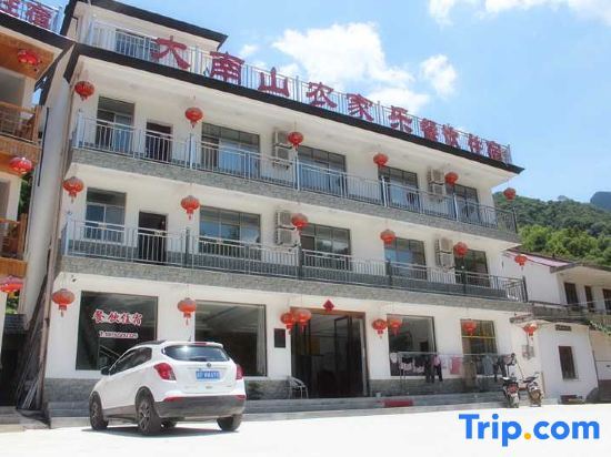 Xuancheng: Jingxian County Nanshan Farmhouse
