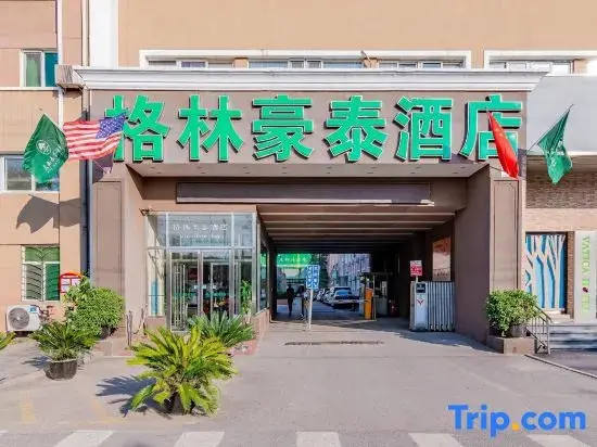 Пекин: GreenTree Inn (Beijing Tiantan Guangmingqiao Cancer Hospital)