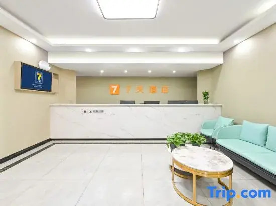 Пекин: 7 Days Inn(Beijing Tongzhou Maju Bridge)