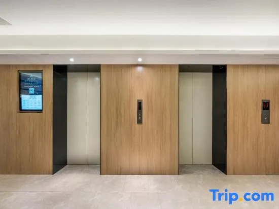 Чэнду: Hanting Hotel (Chengdu Hi-tech Tianfu 3rd Street)