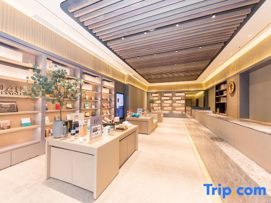 Нанкин: Ji Hotel(Nanjing Confucius Temple & Sanshan Street Branch)