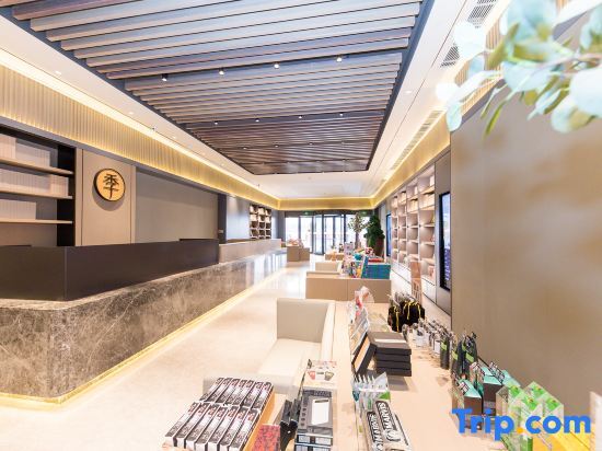 Нанкин: Ji Hotel(Nanjing Confucius Temple & Sanshan Street Branch)