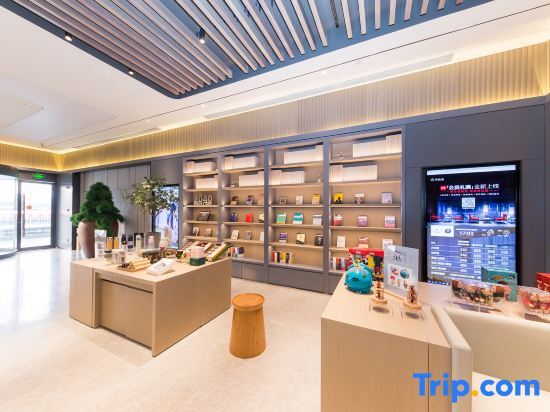 Нанкин: Ji Hotel(Nanjing Confucius Temple & Sanshan Street Branch)