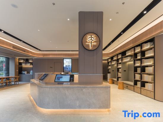 Чанша: JI Hotel (Changsha Meixihu International New City Store)