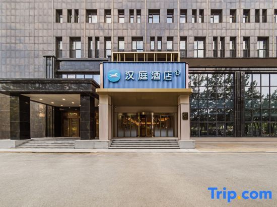 Hanting Hotel (Taiyuan Comprehensive Reform Demonstration Zone Branch) — фото 1