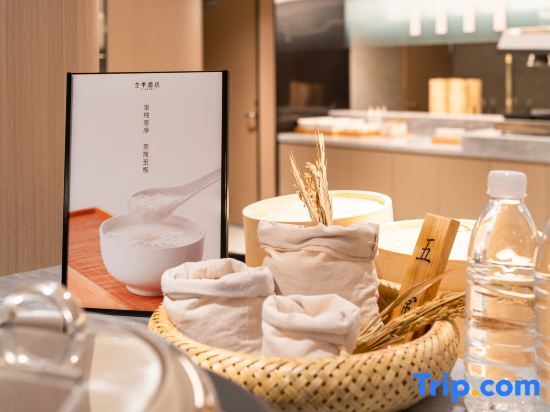 Гуанчжоу: JI Hotel (Guangzhou Wuyangyu Subway Station)