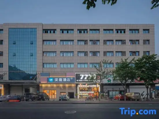 Hanting Hotel (Xiamen Airport Huli Avenue Branch) — фото 1