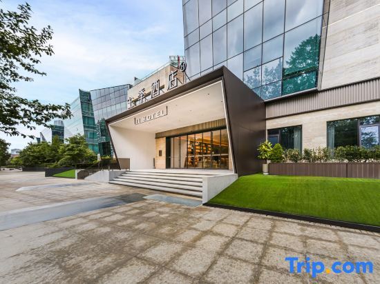 Шанхай: Ji Hotel (Shanghai Xuhui Riverside Greenland West Bund Art Center)
