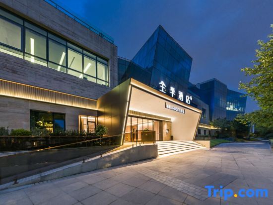 Шанхай: Ji Hotel (Shanghai Xuhui Riverside Greenland West Bund Art Center)