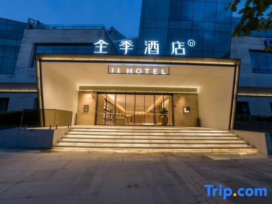Шанхай: Ji Hotel (Shanghai Xuhui Riverside Greenland West Bund Art Center)