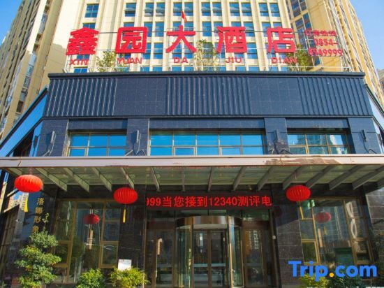Xinyuan Hotel (Duyun Wanda Plaza) — фото 1