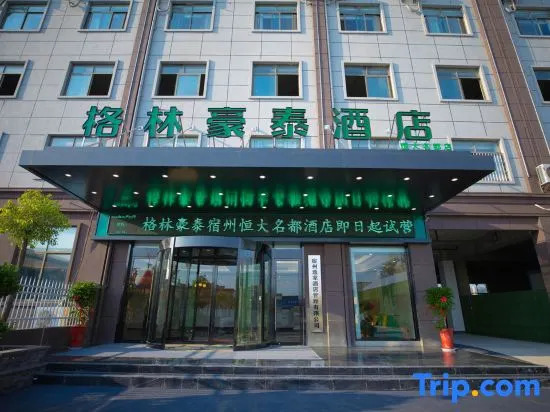 GreenTree Inn (Suzhou Express Bus Station Hengda Mingdu Store) — фото 1