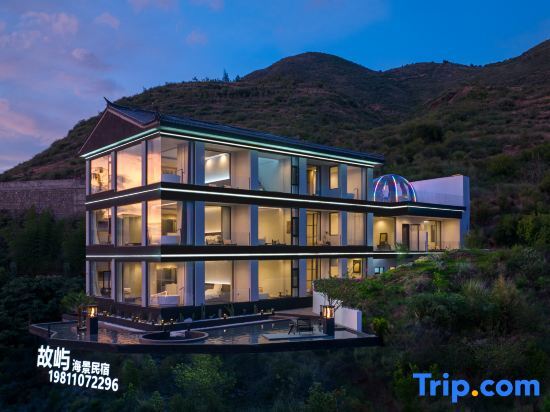 Aurora | Guyu Half Mountain Full Sea View Designer Resort Hotel (Dali Erhai Branch) — фото 1