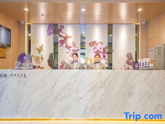 Пекин: Lavande Hotel (Beijing Wangjing)