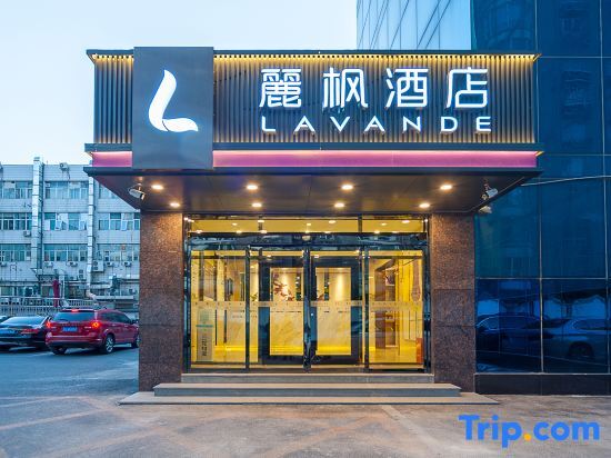 Lavande Hotel (Beijing Wangjing) — фото 1