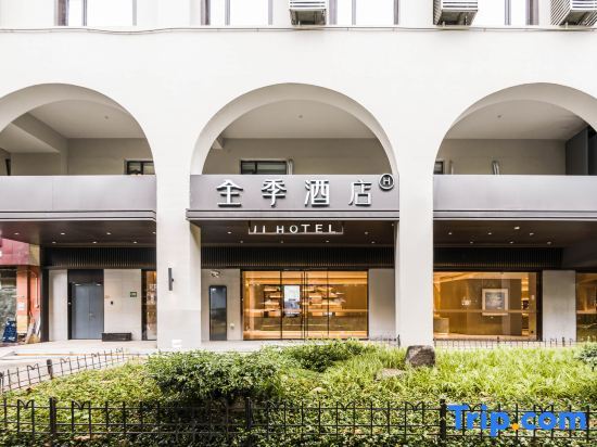 Ji Hotel (Shanghai Zhenping Road subway station) — фото 1