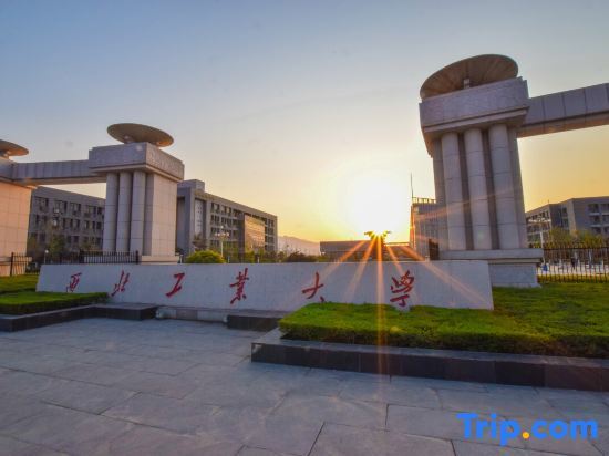 Xi'an High-tech Northwest University of Technology Metro Station Atour X Hotel — фото 1