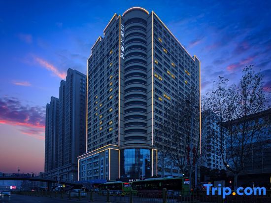 Сиань: Xi'an High-tech Northwest University of Technology Metro Station Atour X Hotel