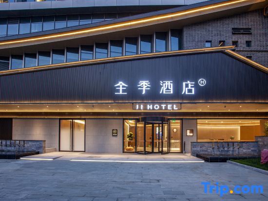 Фуян: Ji Hotel (Fuyang Wuyue Plaza)