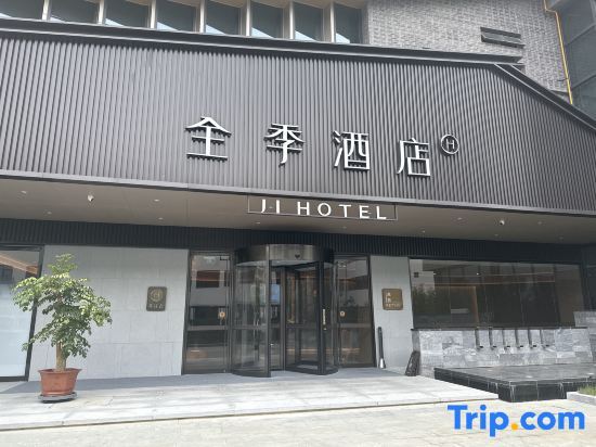 Ji Hotel (Fuyang Wuyue Plaza) — фото 1