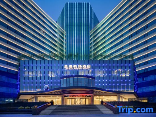 Чжухай: Zhuhai Jinwan Airport Hotel