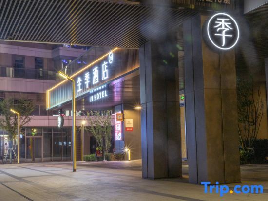 Ji Hotel (Jinan CBD China Resources Land Plaza) — фото 1
