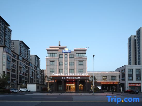 Days Inn Select by Wyndham Lishui — фото 1