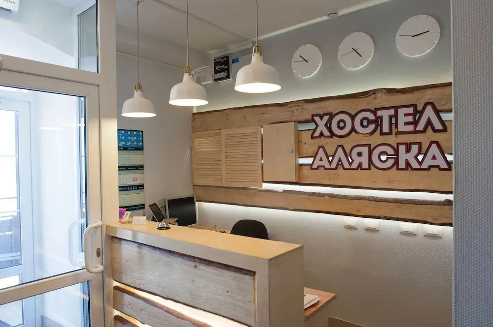 Киров: Hostel Alaska