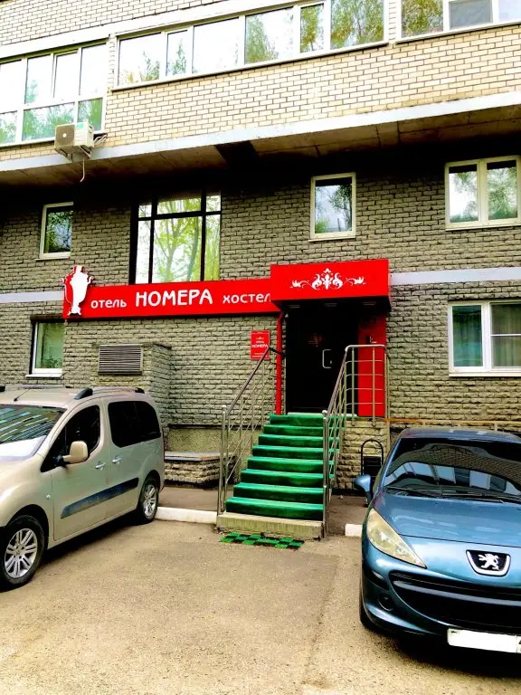 Киров: Отель Номера