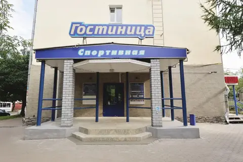 Гостиница Спортивная — фото 1