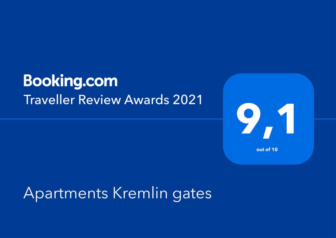 Краснодар: Apartments Kremlin gates