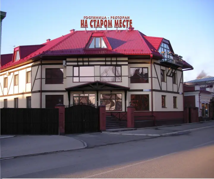Бийск: Отель На старом месте