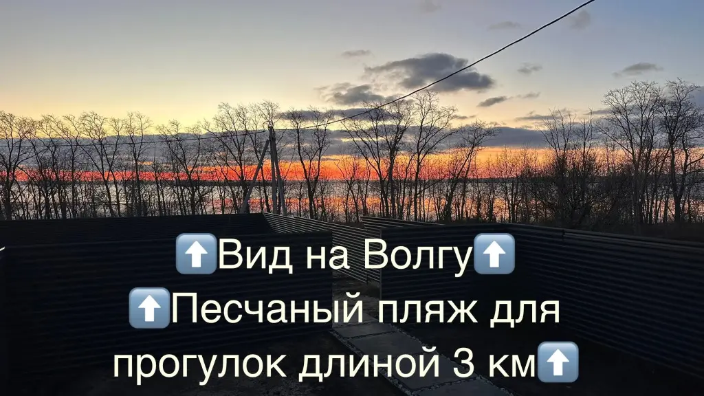 Хрящёвка: Апартаменты Bosfor Хрящевка