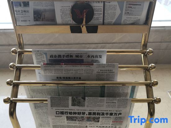 Фошань: Vienna International Hotel (Guangzhou South Railway Station Sanshan)