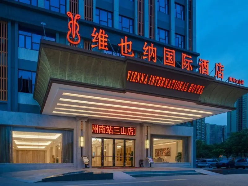 Фошань: Vienna International Hotel (Guangzhou South Railway Station Sanshan)