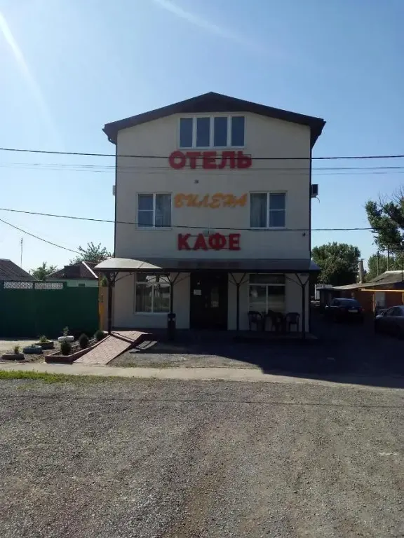 Дорожный: Hotel Vilena