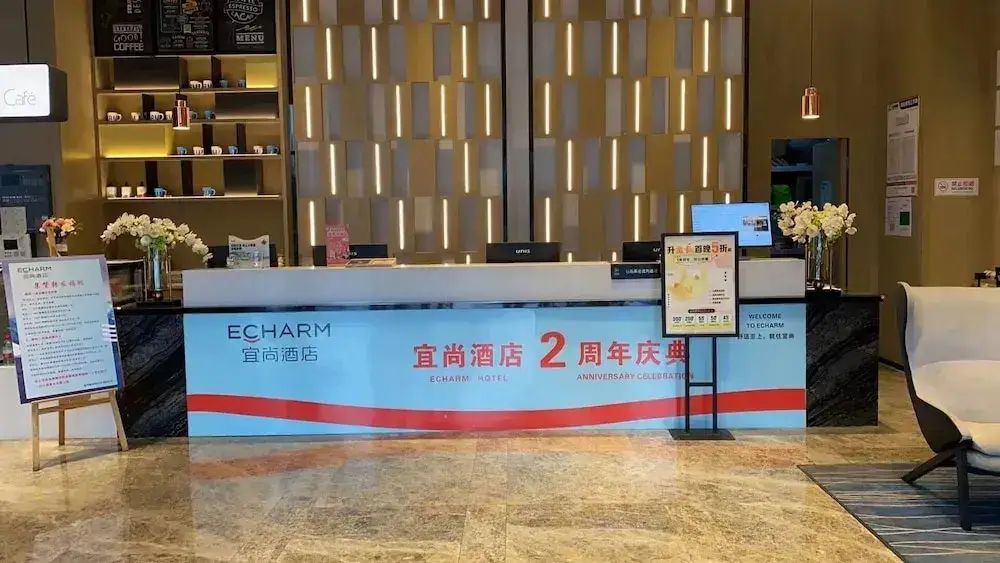 Чанша: Yishang Hotel