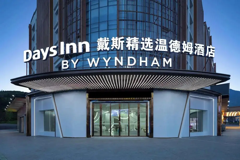 Days Inn by Wyndham Pingxiang Wugong Mountain — фото 1