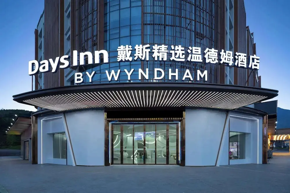 Пинсян: Days Inn by Wyndham Pingxiang Wugong Mountain