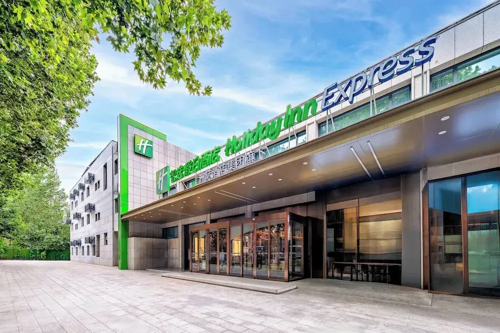 Holiday Inn Express Nanjing Xi'anmen, an IHG Hotel — фото 1