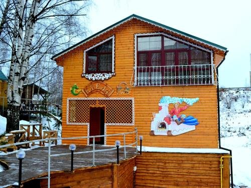 Holiday home Emelya — фото 1