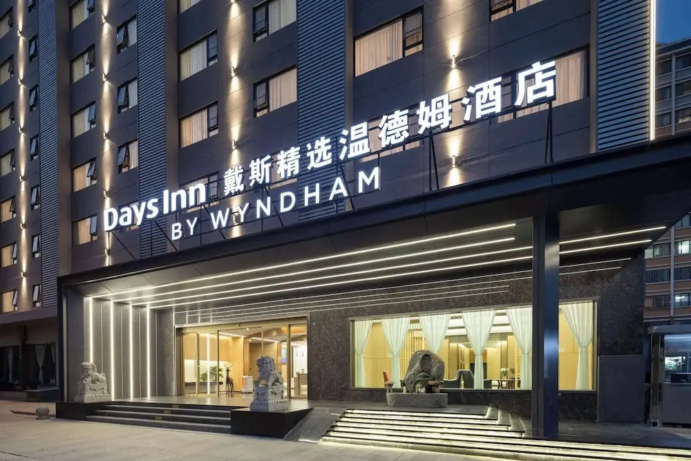 Days Inn by Wyndham Kunming Panlong — фото 1