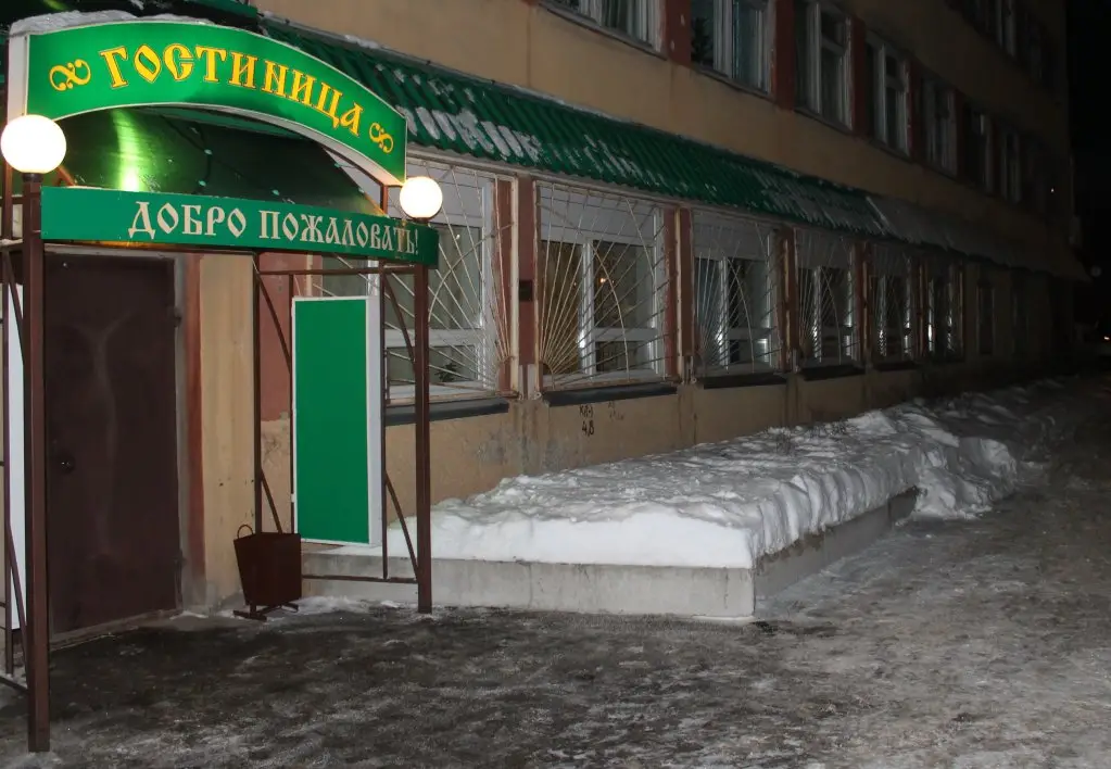 Кострома: Мини-отель Верба