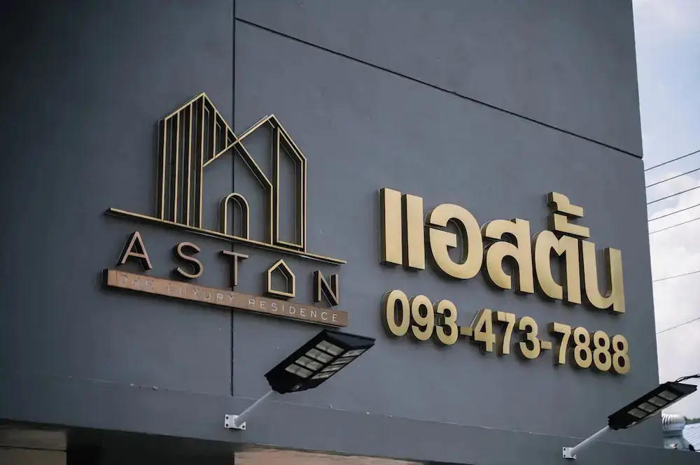 Aston Residence hatyai — фото 1