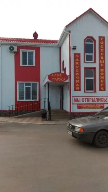 Нехаевская: Гостевой дом Алые паруса
